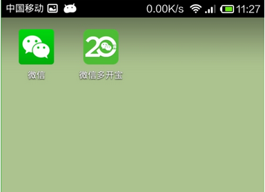 微信多開寶如何使用？ 微信多開寶使用方法教程