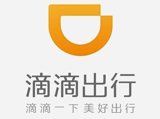 滴滴打車如何開票？ 滴滴發(fā)票索取教程