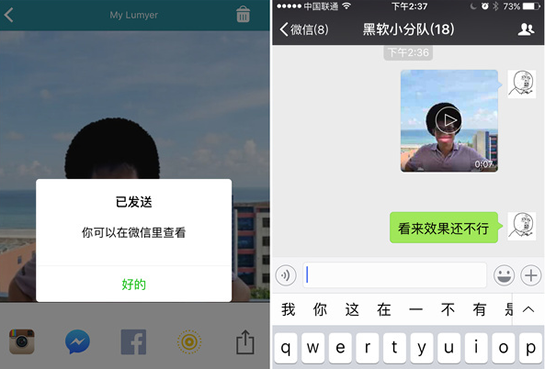 lumyer如何使用？ lumyer發(fā)朋友圈教程