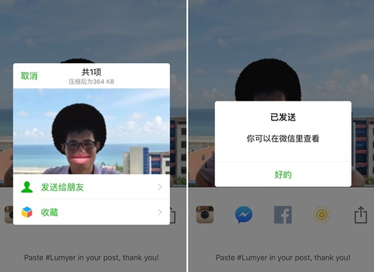 lumyer如何使用？ lumyer發(fā)朋友圈教程