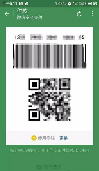 支付寶付款碼如何收錢？ 支付寶付款碼給別人行嗎？