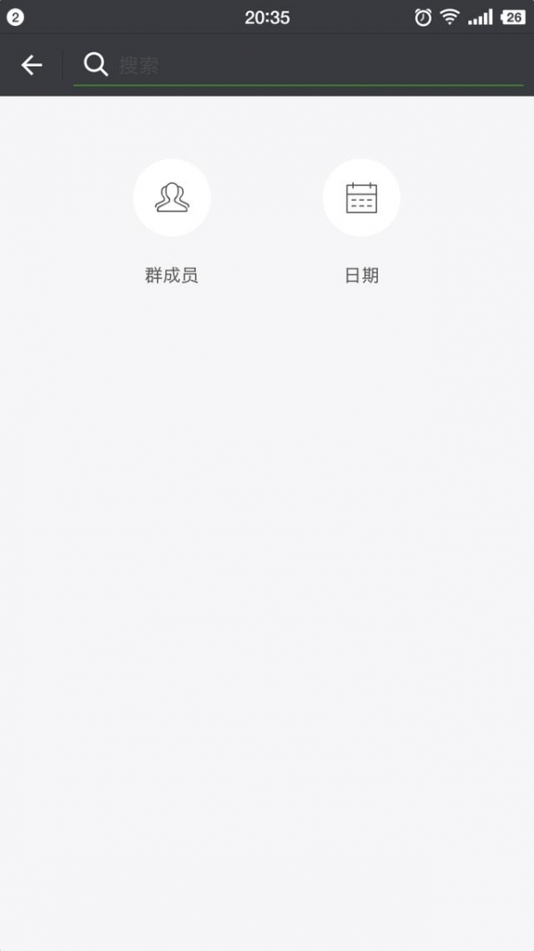 12個(gè)鮮為人知的微信使用技巧是什么？微信技巧該如何使用？