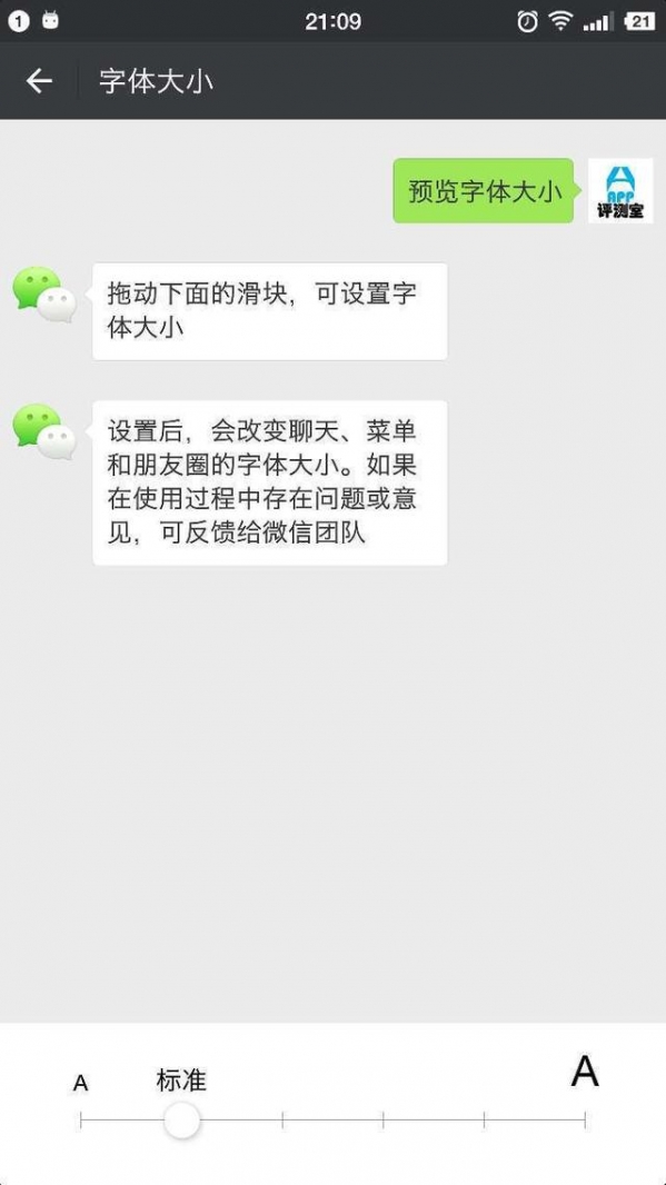 12個(gè)鮮為人知的微信使用技巧是什么？微信技巧該如何使用？