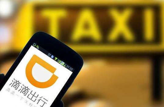 滴滴優(yōu)享如何激活？ 滴滴優(yōu)享使用教程