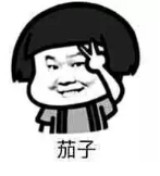 百度統計微信版好用嗎？ 百度統計微信版功能介紹