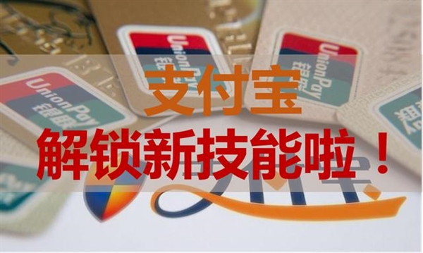 支付寶證件夾在哪里？ 支付寶證件夾駕駛證功能介紹