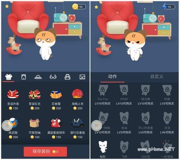 QQ空間寵物怎么改名字 空間寵物改名字方法介紹