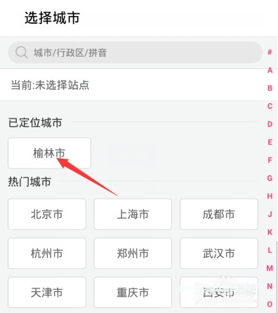 百度女神卡怎么申請 百度女神卡申請入口