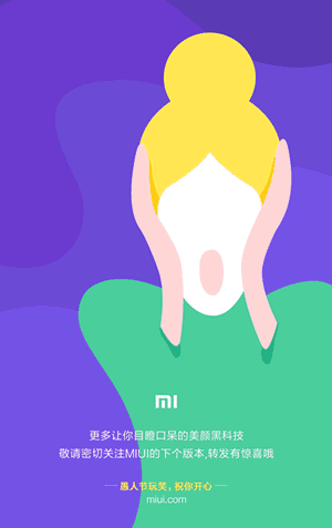 MIUI9美顏相機(jī)功能如何使用？ MIUI9美顏相機(jī)功能真假?