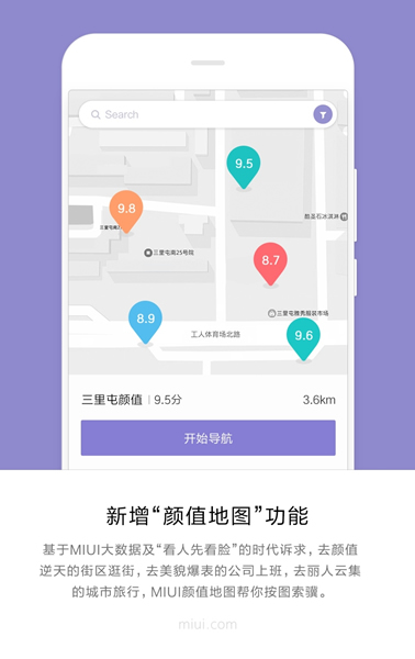 MIUI9美顏相機(jī)功能如何使用？ MIUI9美顏相機(jī)功能真假?