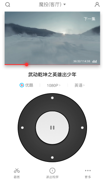 天貓魔投怎么使用？詳細操作流程