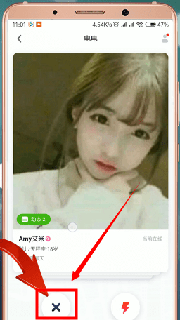 快手小游戲app查看來電人具體操作步驟