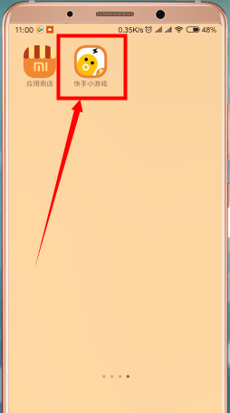 快手小游戲app查看來電人具體操作步驟