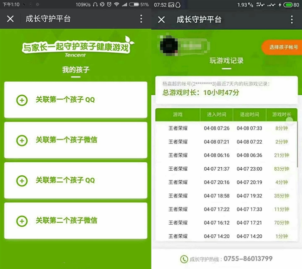 淘寶剁手守護(hù)平臺(tái)是真的嗎 淘寶剁手守護(hù)平臺(tái)地點(diǎn)