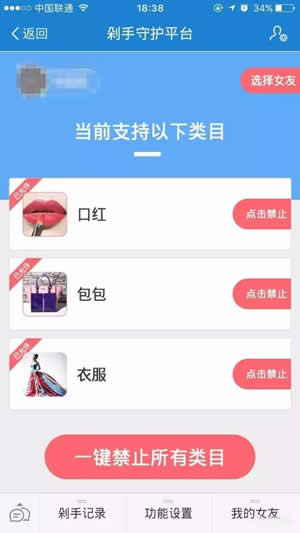 淘寶剁手守護(hù)平臺(tái)是真的嗎 淘寶剁手守護(hù)平臺(tái)地點(diǎn)