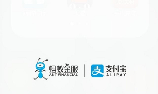 支付寶收錢碼貼紙使用方法 支付寶收錢碼吊牌和貼紙選哪個