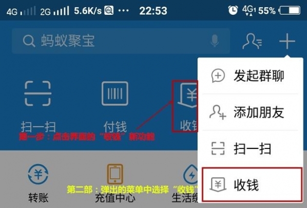 支付寶收錢碼貼紙使用方法 支付寶收錢碼吊牌和貼紙選哪個