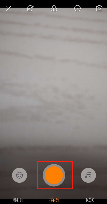 在快手中設置禁止同框簡單圖文教程