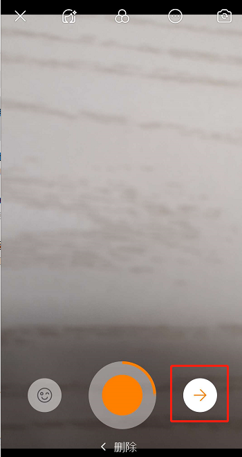 在快手中設置禁止同框簡單圖文教程