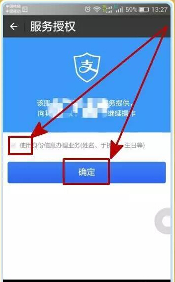 怎么用支付寶免押金租房 支付寶免押金租房教程