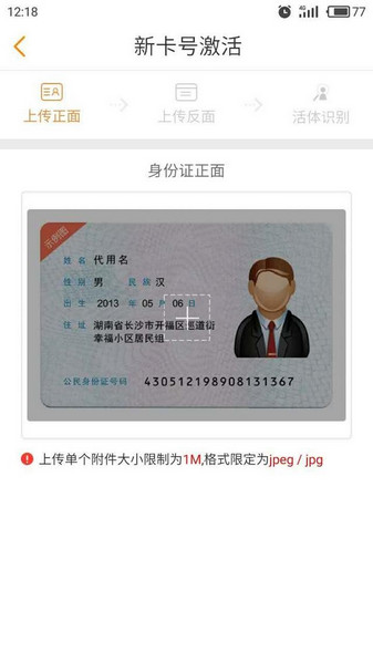 酷視卡怎么激活優(yōu)酷 酷視卡申請地址介紹