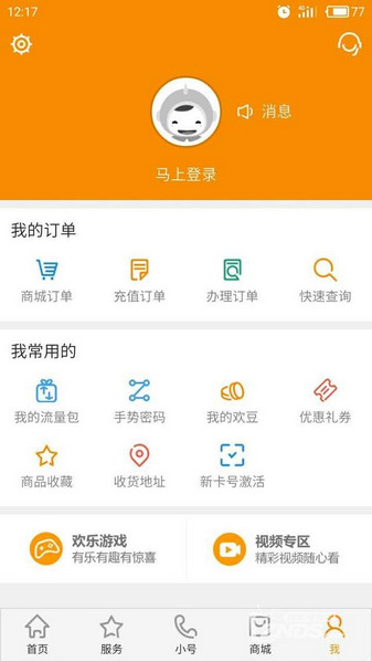 酷視卡怎么激活優(yōu)酷 酷視卡申請地址介紹