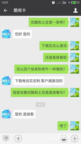 酷視卡怎么激活優(yōu)酷 酷視卡申請地址介紹