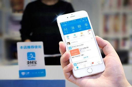 支付寶公務員成績查詢在哪 支付寶怎么查詢公務員成績方法教程