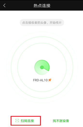 使用愛奇藝APP零流量傳片詳細操作步驟