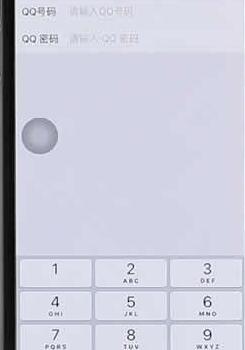 手機(jī)微信怎么設(shè)置關(guān)聯(lián)QQ 具體操作流程
