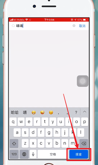 百度貼吧中找人的具體操作流程介紹