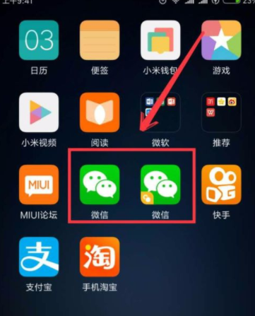小米手機怎么設置微信雙開？ 小米手機微信雙開設置方法是什么？