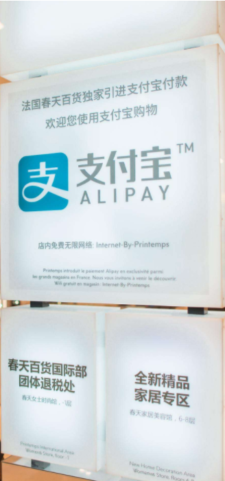 微信支付寶境外落地近40個(gè)國家和地區(qū)是真的嗎？ 微信支付寶在境外有什么用？