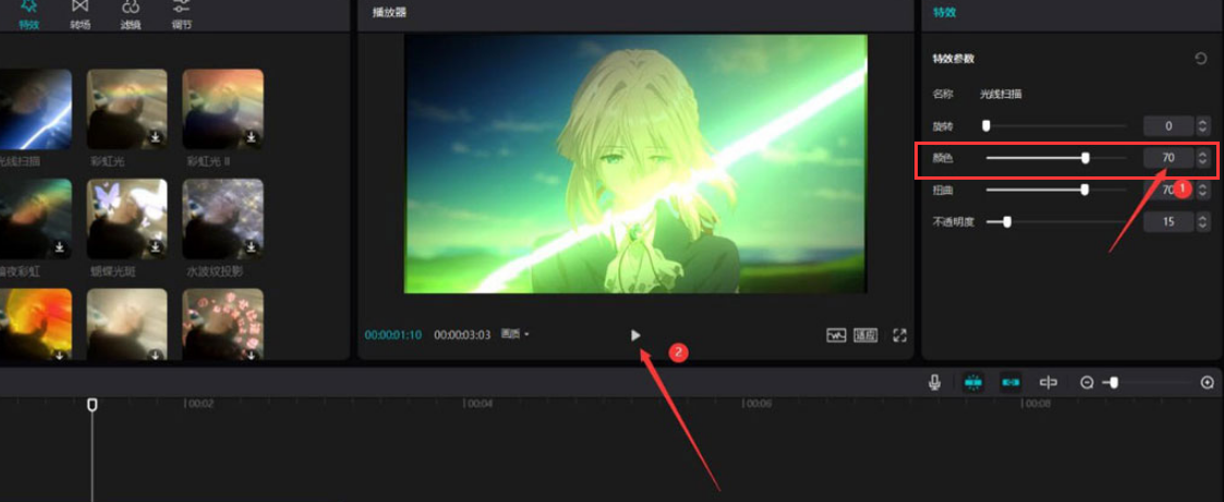 剪映電腦端視頻添加綠光掃描效果方法介紹