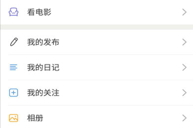 豆瓣APP如何寫影評？ 豆瓣APP寫影評方法教程解答！