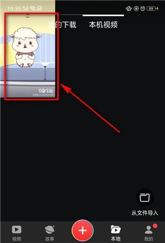 抖音壁紙如何設置聲音？抖音壁紙設置聲音方法教程解答！