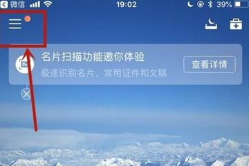 QQ同步助手如何把通訊錄導入手機？QQ同步助手通訊錄導入手機方法介紹！