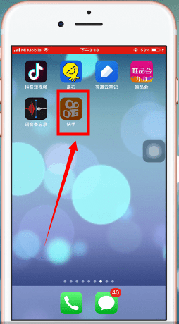 快手app中如何保存圖片 具體步驟講述