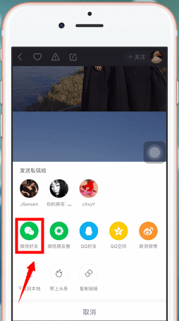 快手app中如何保存圖片 具體步驟講述
