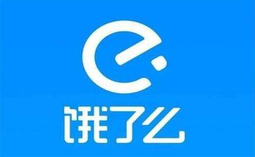 餓了么冬季外賣節(jié)紅包如何領(lǐng) 餓了么冬季外賣節(jié)活動(dòng)參加方法