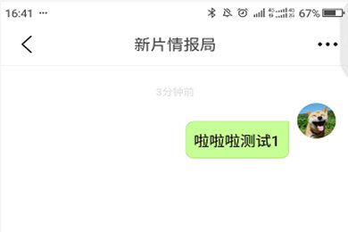 豆瓣app如何看自己豆郵 私聊查看方法