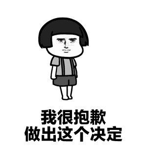 抖音跟你說個事表情包分享  抖音表情包大全