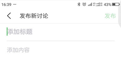 豆瓣如何發(fā)問(wèn)卷調(diào)查 豆瓣如調(diào)查問(wèn)卷發(fā)布教程