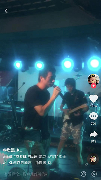 抖音忽然就流出淚了歌曲介紹  抖音歌曲大全