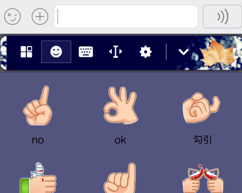 搜狗輸入法如何同步qq表情 簡(jiǎn)單操作教程