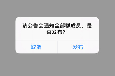 微信中不是群主怎么@所有人 具體操作步驟