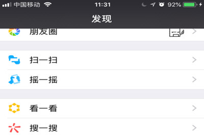 微信中不是群主怎么@所有人 具體操作步驟