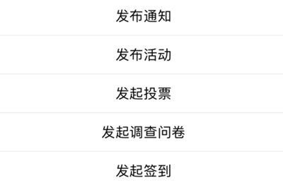微信中不是群主怎么@所有人 具體操作步驟