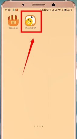 快手小游戲app中打開聊天室詳細操作流程