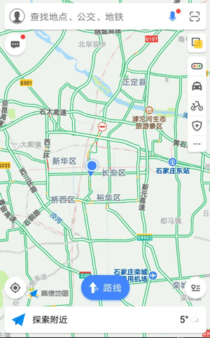 高德地圖中開啟打車免密支付具體步驟